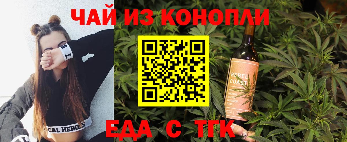 Урай  Canna-Cookies марихуана  Вход с VPN 