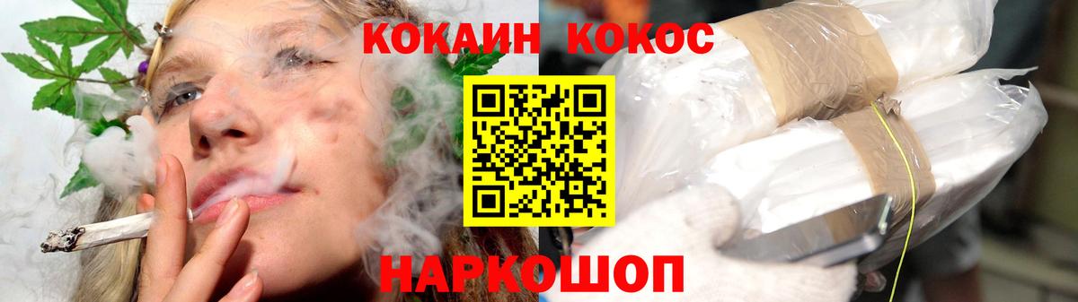 КОКАИН 97% Урай