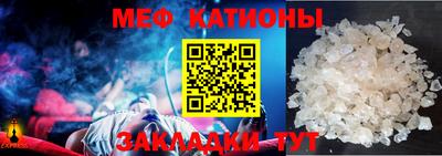 мефедрон VHQ Можайск