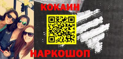 марки nbome Наро-Фоминск