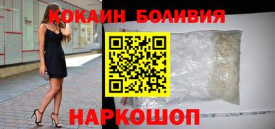 кокс Нальчик