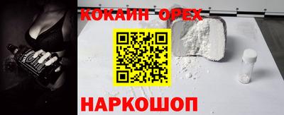 мефедрон VHQ Можайск
