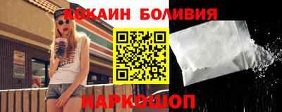 кокс Нальчик
