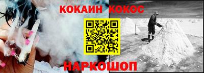 марки nbome Наро-Фоминск