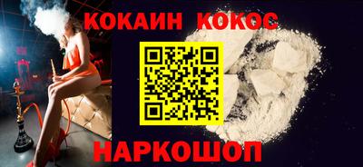 мефедрон VHQ Можайск
