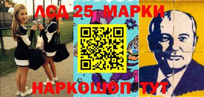 марки nbome Наро-Фоминск