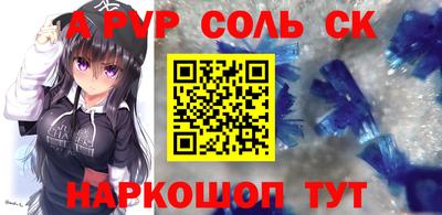 кокс Нальчик