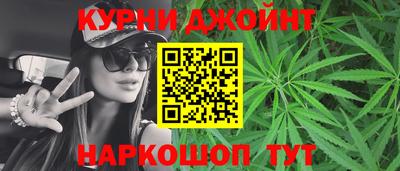кокс Нальчик