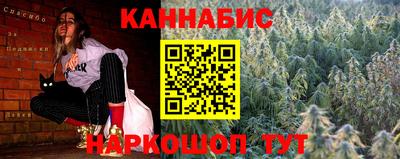 мефедрон VHQ Можайск