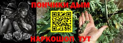 дистиллят марихуана Можга