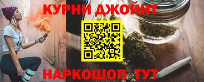 дживик Нарткала