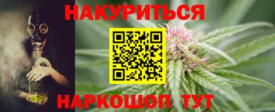 кокс Нальчик