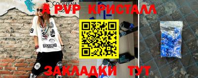 дживик Нарткала