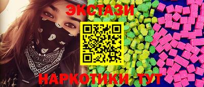 марки nbome Наро-Фоминск