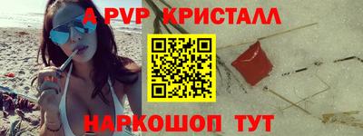мефедрон VHQ Можайск