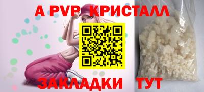 кокс Нальчик