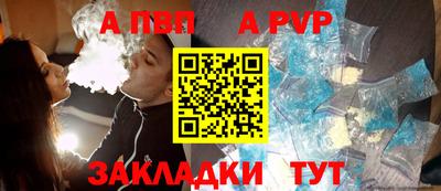 дживик Нарткала