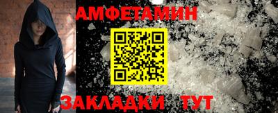 мефедрон VHQ Можайск
