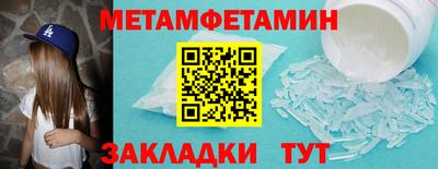мефедрон VHQ Можайск