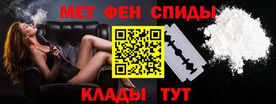 мефедрон VHQ Можайск