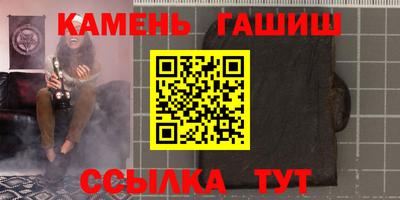 марки nbome Наро-Фоминск