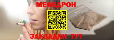 марки nbome Наро-Фоминск