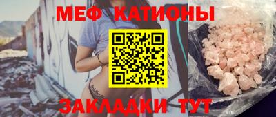 кокс Нальчик