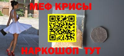 марки nbome Наро-Фоминск