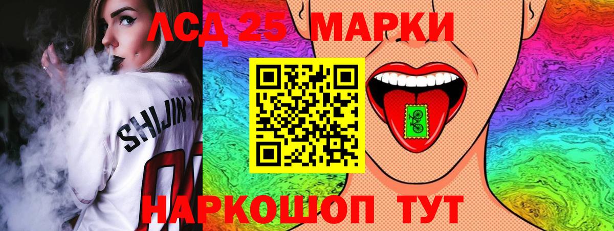 Урай  Лсд 25 экстази  Лсд 25 экстази кислота  Вход с VPN  LSD-25 экстази кислота 