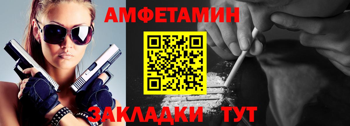 Первитин винт Урай