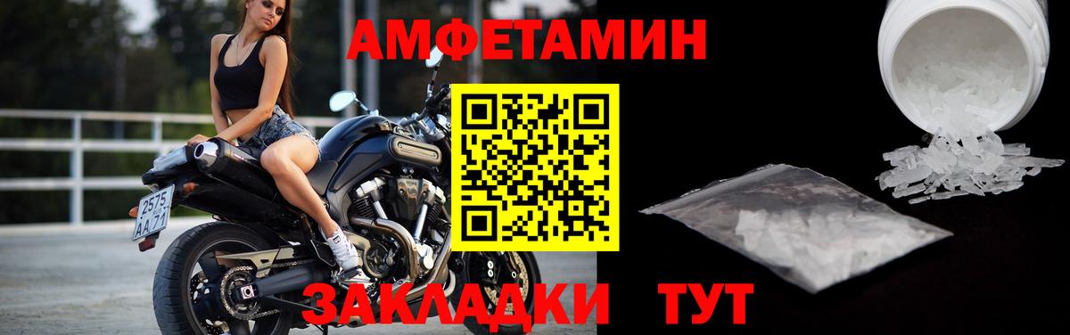 Метамфетамин кристалл  Вход с VPN  Метамфетамин кристалл  Урай 