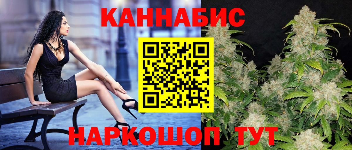 Бошки марихуана план  Бошки марихуана THC 21%  Вход с VPN  Каннабис ГИДРОПОН  Урай 